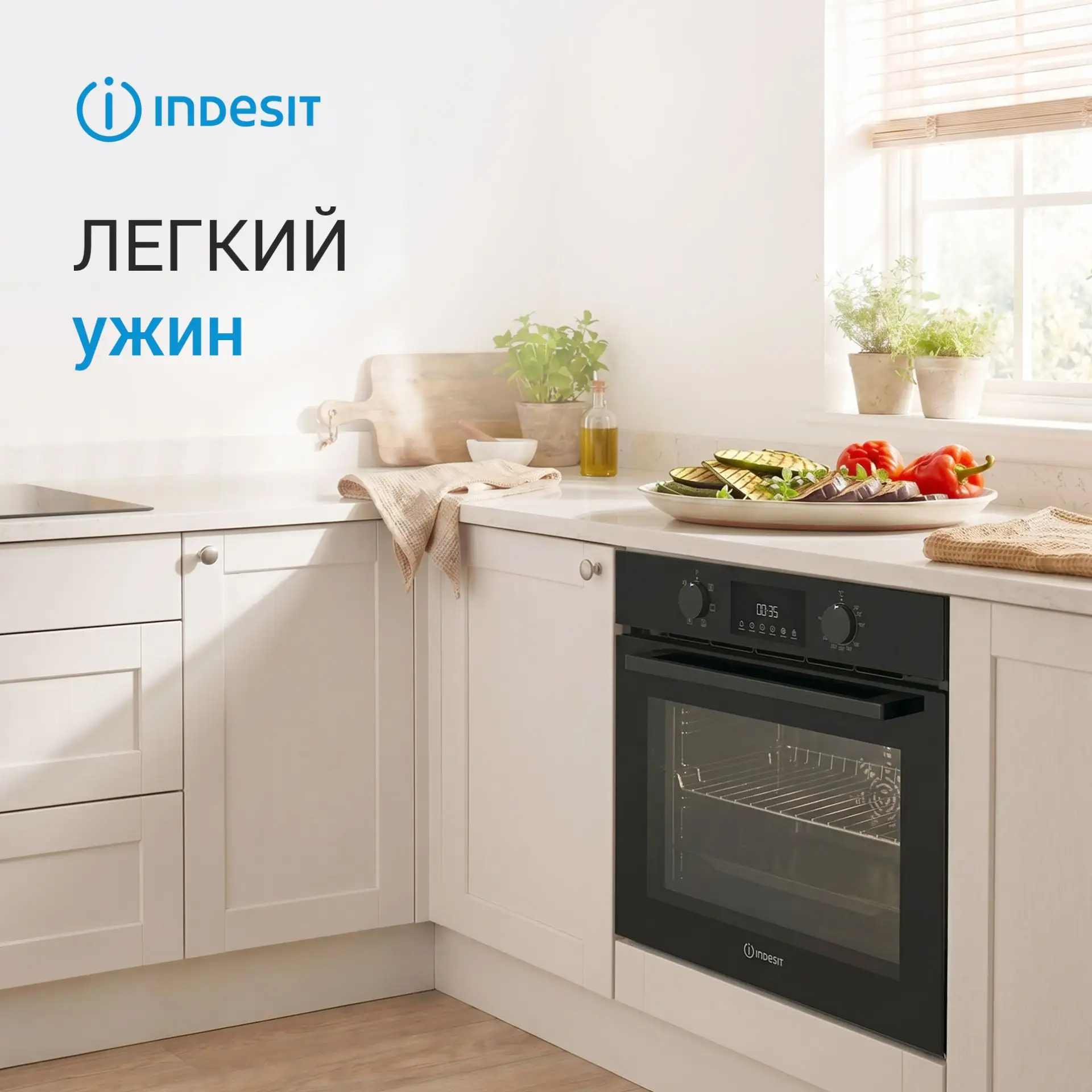 Лучший ужин — тот, который почти не нужно готовить 🍆

Беспроигрышное решение для ужина летом — запе