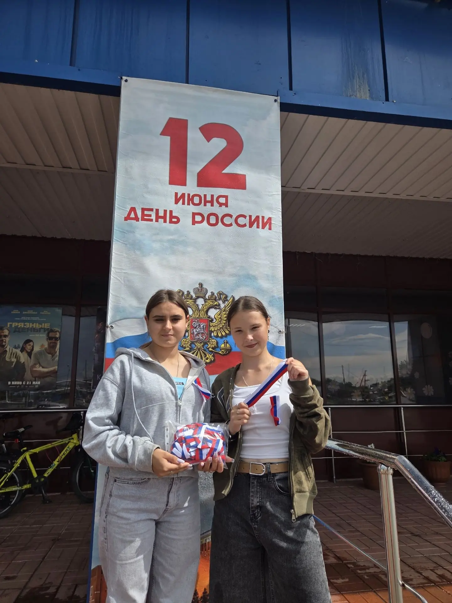 Акция "Ленточка-триколор": символ единства и патриотизма ко Дню России.
Каждый год накануне Дня Росс