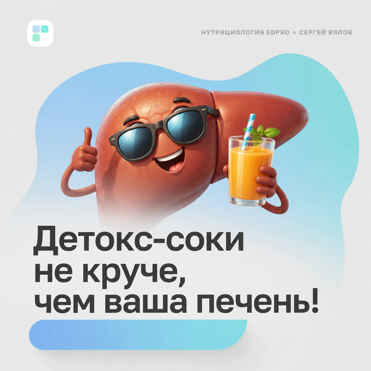 🔥 Метаболизм не «ускоряют» — его восстанавливают

Давайте честно. Ни один продукт не «разгоняет обм