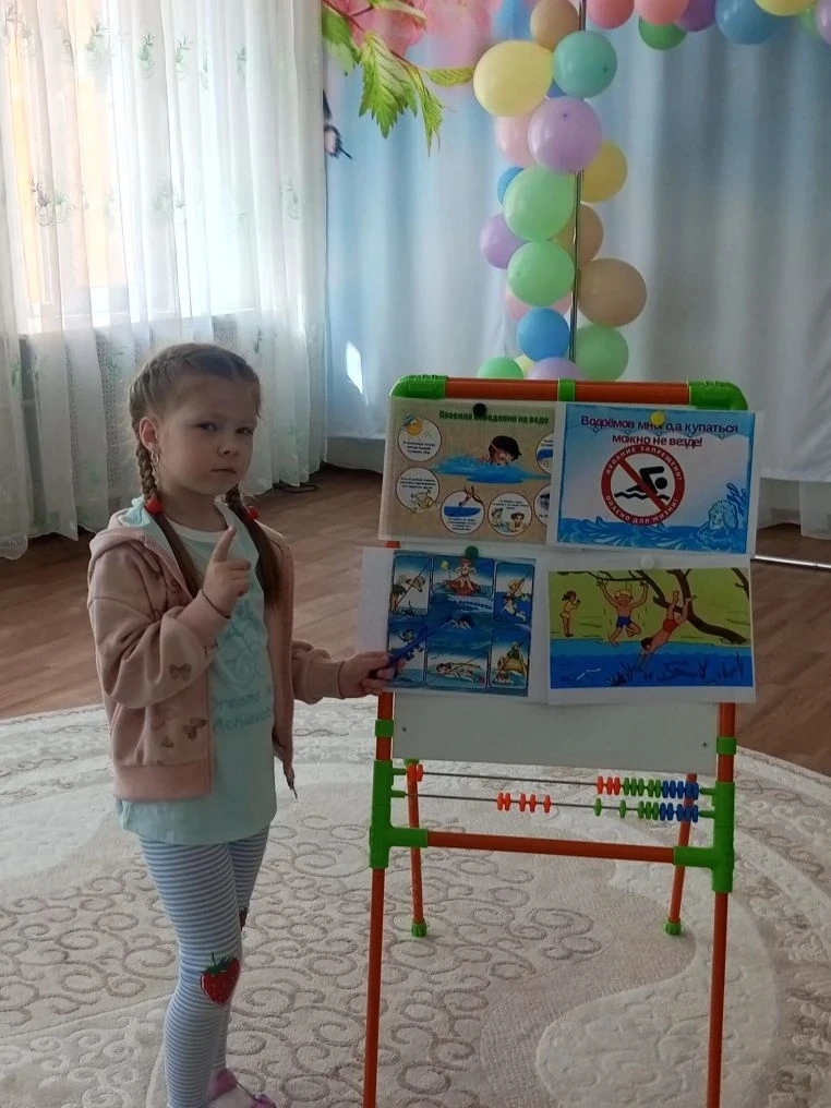 Работа в рамках акции "Мои безопасные каникулы"