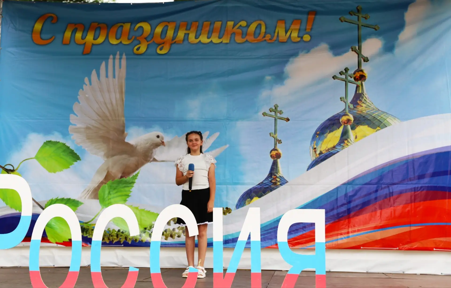 🇷🇺12 июня, в городе Новопавловске состоялось окружное мероприятие, посвященное Дню России «Россия-