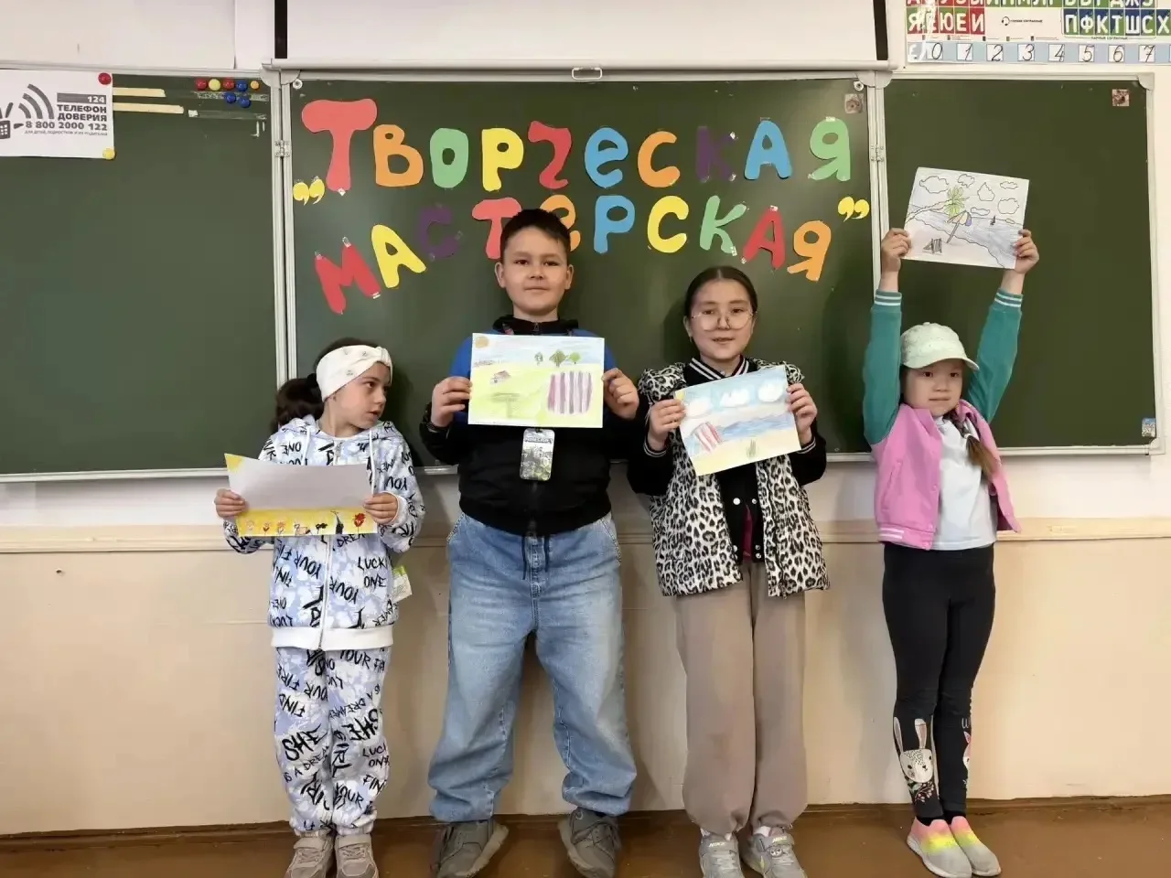 📣 Ура! Каникулы! Здравствуй, лето! ☀️

С 27 мая в нашей школе стартовала «Летняя школа».

Первый де