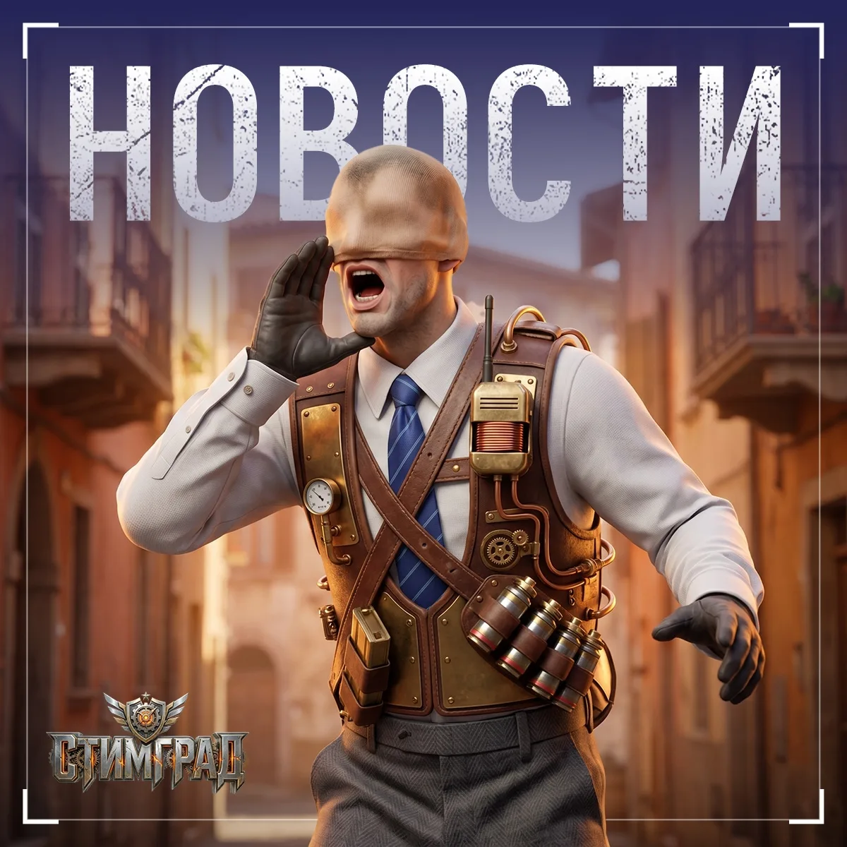 🔊 Друзья! Теперь мы СТИМГРАД!

✅ В связи со вступлением закона № 168-ФЗ о защите Русского языка в с