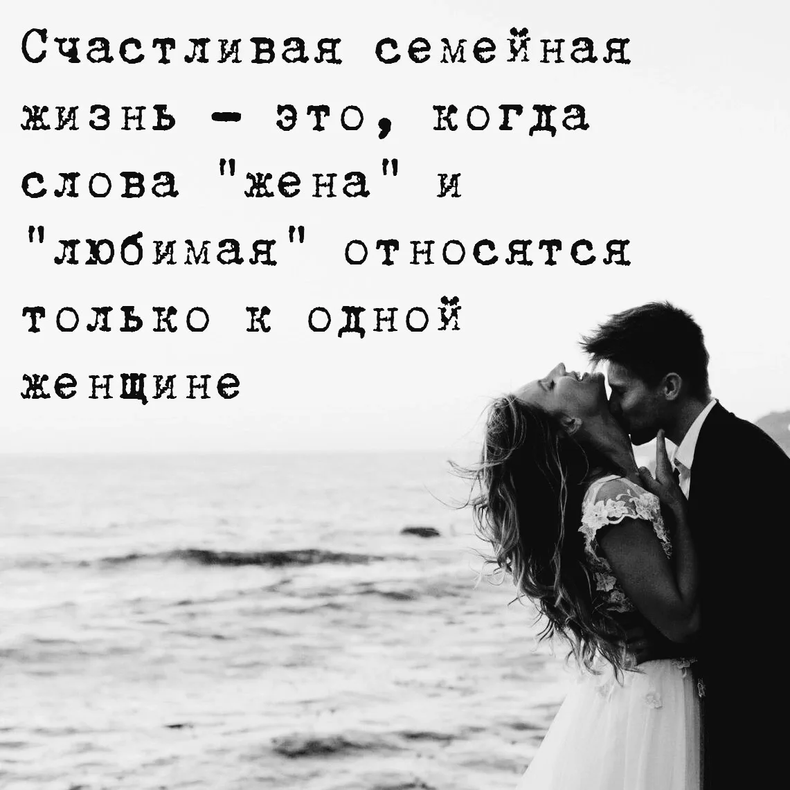 Красота слов