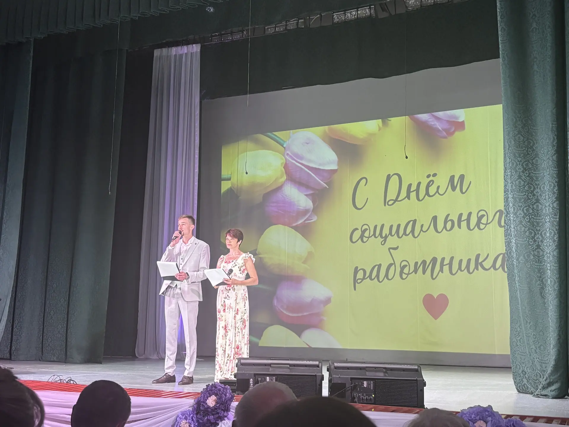 Международный день социального работника🎉

В Шатковском районе прошли торжественные мероприятия, по