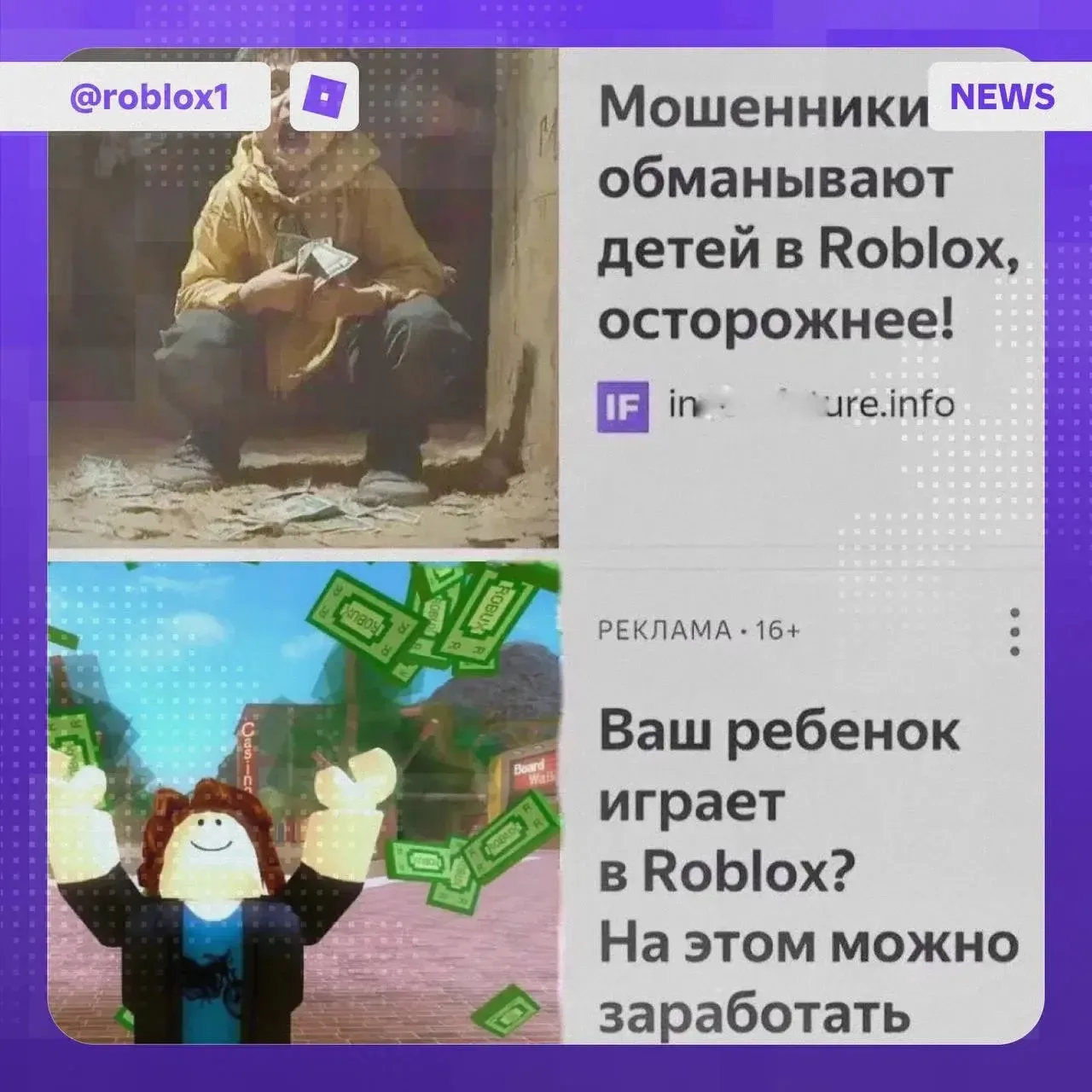 А рекламы то умный человек делал....