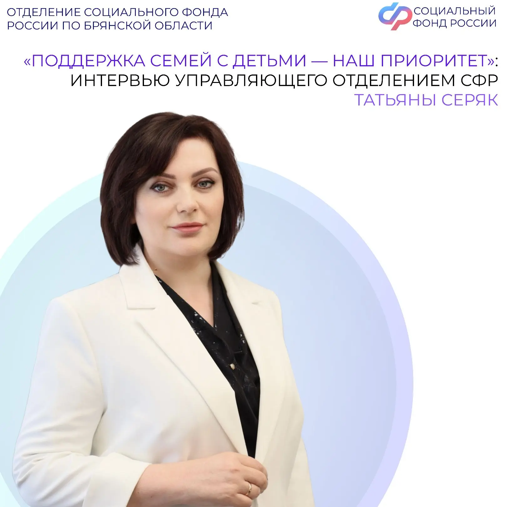 🔊🤰🏼 Будущим мамам доступен электронный родовой сертификат и единое пособие при постановке на учёт