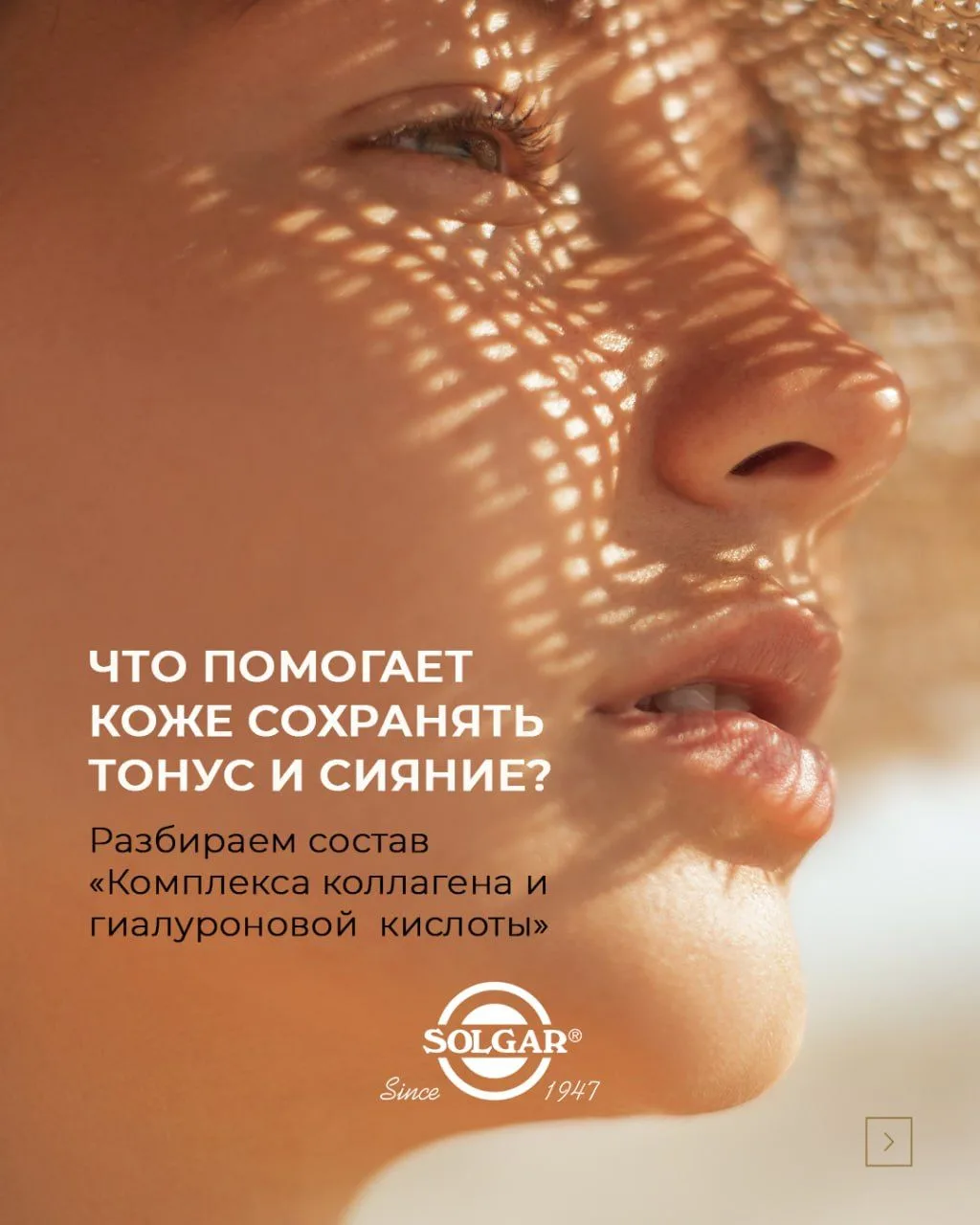Просыпаться утром, смотреть в зеркало и видеть свежую, упругую и отдохнувшую кожу — мечта, которую м