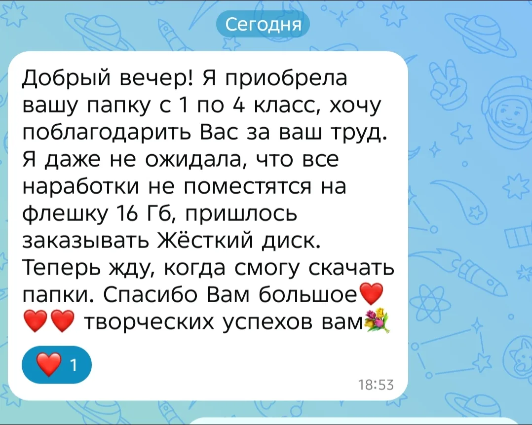 ❤❤❤

Про закрытую группу тут https://max.ru/id22100369133_biz/AZ4rmuJjAhk