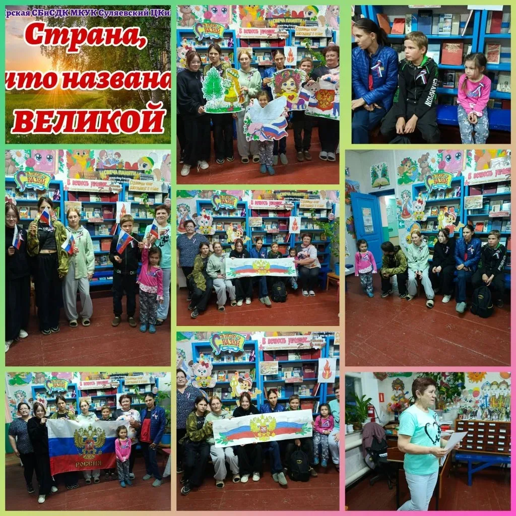 ‎Работники культуры Ярской сельской библиотеки и Ярского СДК подготовили и провели экспресс‑час «Стр