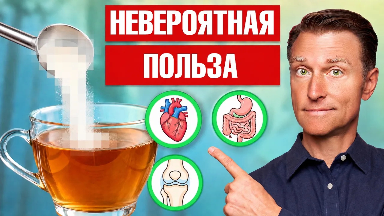 🔔 НОВОЕ ВИДЕО 🔔
КОЛЛАГЕН: НАСТОЯЩАЯ ПОЛЬЗА

Коллаген — это намного больше, чем средство для кожи. 