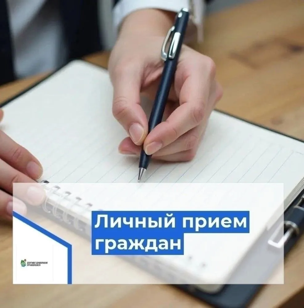 📢Уважаемые жители села Мокроусово и Мокроусовского муниципального округа!
 
По поручению Губернатор