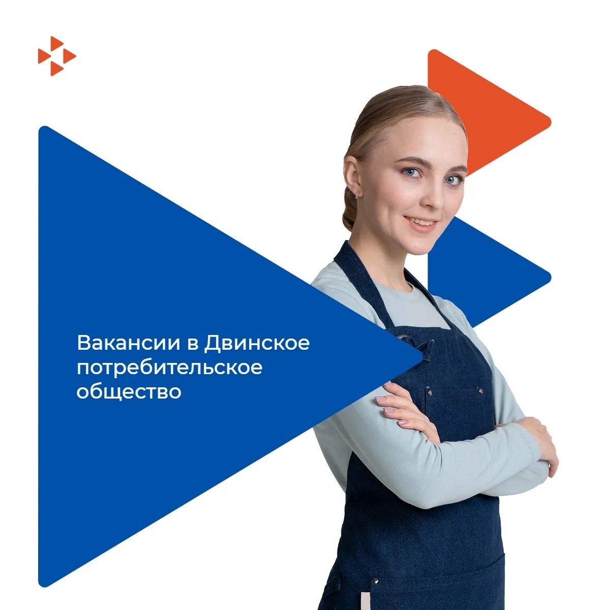В ПО «Двинское» (Кулинария, пгт Тугулым) срочно требуются сотрудники!
 
🚩 Вакансии: 
 
1. Уборщица
