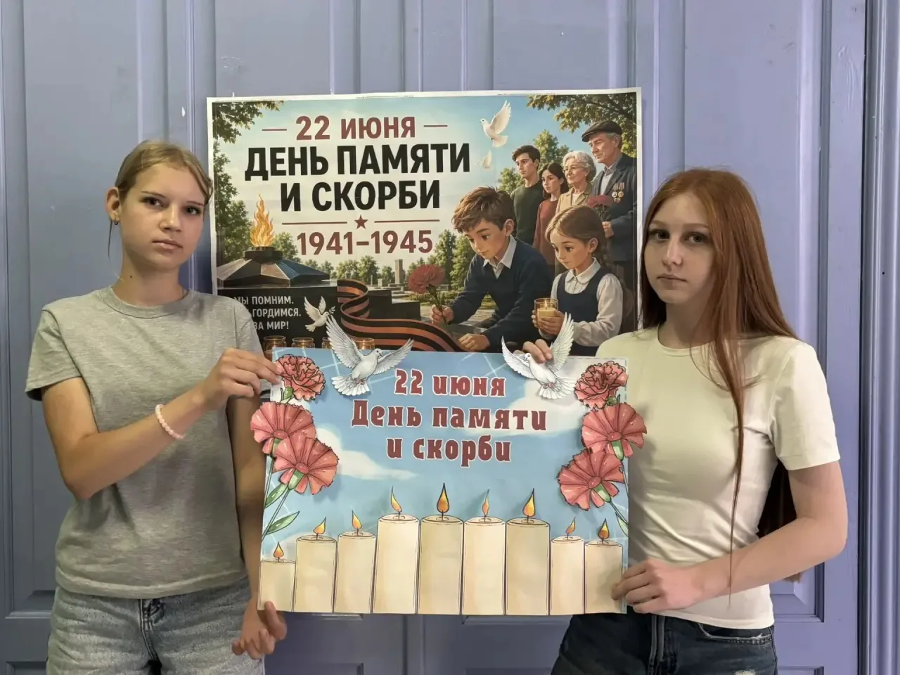 🕯️ 22 июня — День памяти и скорби. В лагере «Солнышко» этот день прошёл насыщенно: мы вместе вспомн