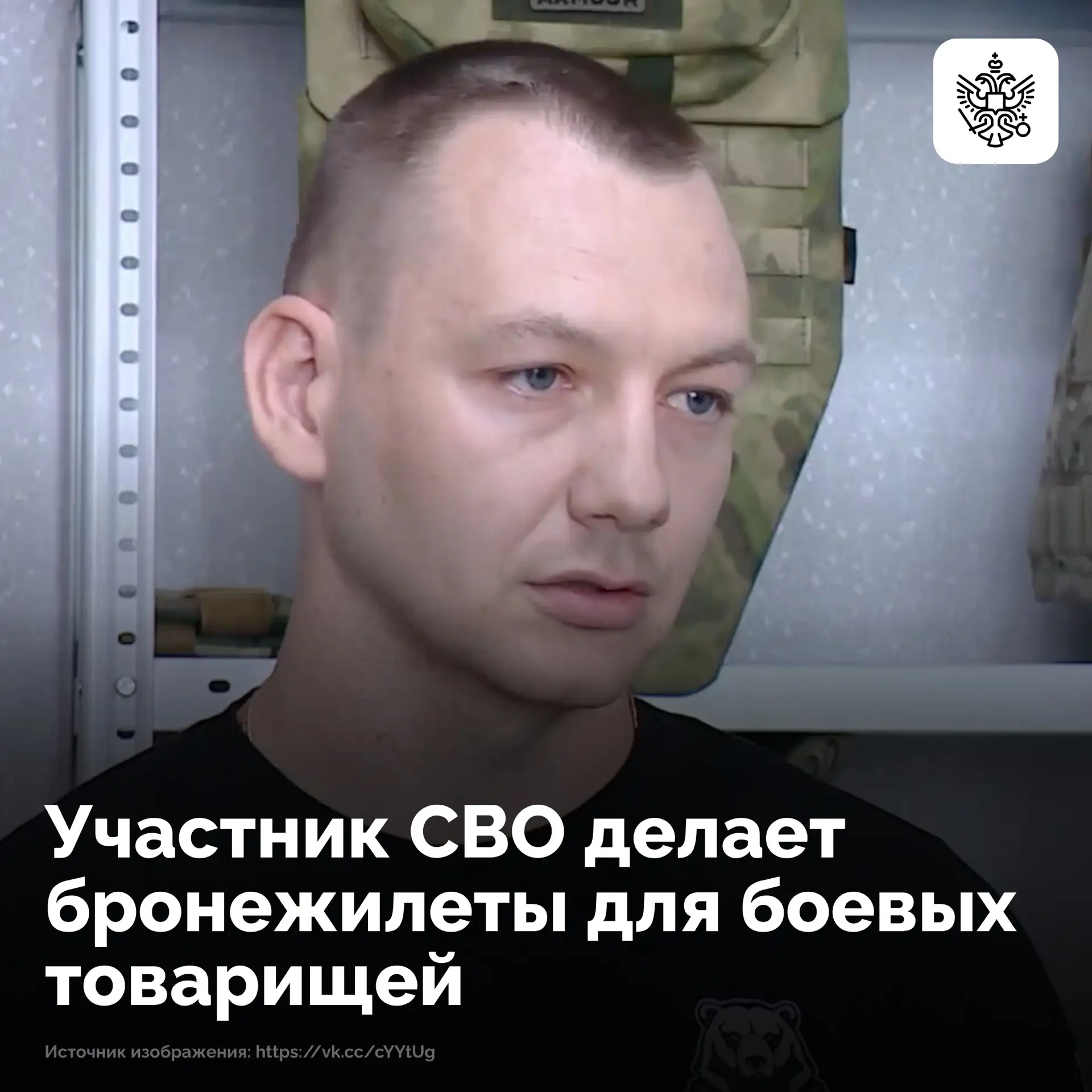 Владислав Тимофеев с детства мечтал связать свою жизнь с армией. Выпускник московского высшего военн
