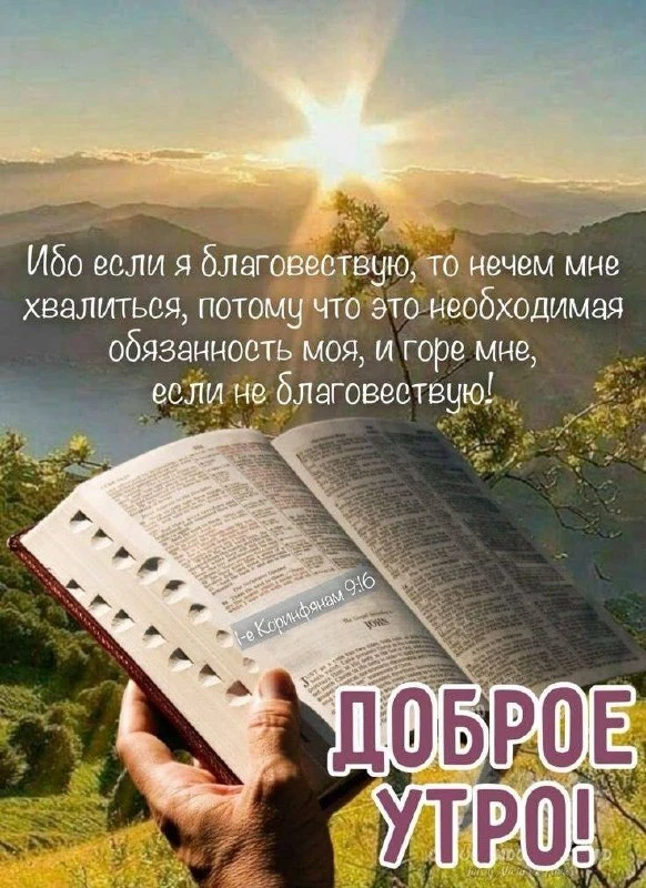 ❤️❤️❤️❤️Открытки❤️❤️❤️❤️
Теперь и в MAX