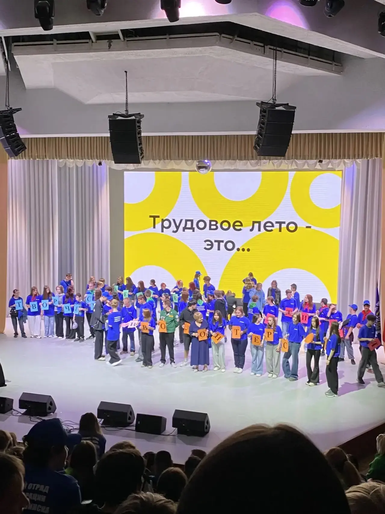 Старт «Трудового лета – 2026»! ☀️

1 июня трудовой отряд нашей школы под руководством Сергея Дмитрие