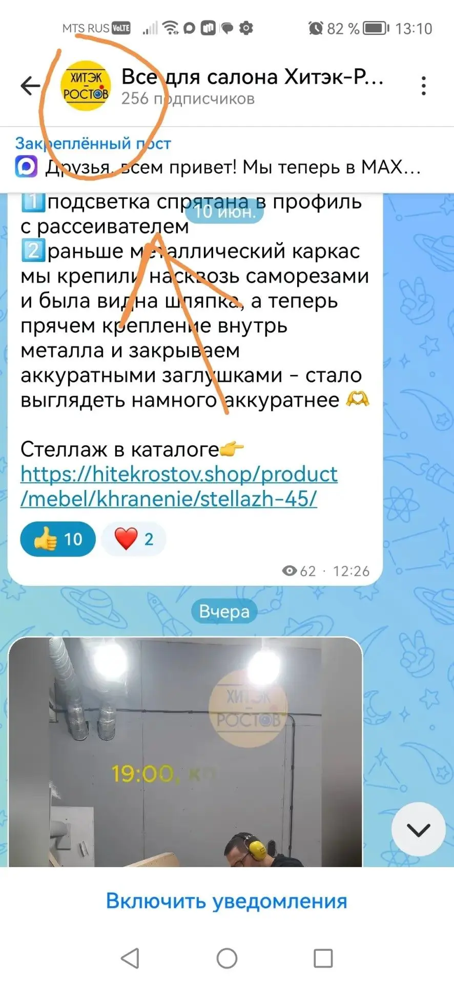 Всех с праздником!🇷🇺🇷🇺🇷🇺

#другое
Вчера выяснилось, что не все пользуются навигацией по нашему