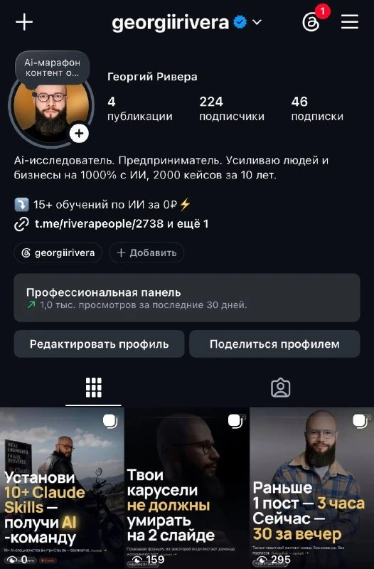 ⚡️ А что, если попробовать выложить 300-400 контентных единиц в Instagram за лето?

Такой эксперимен