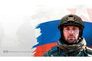 Социальный контракт с участниками СВО и членами их семей
Важная информация для участников специально