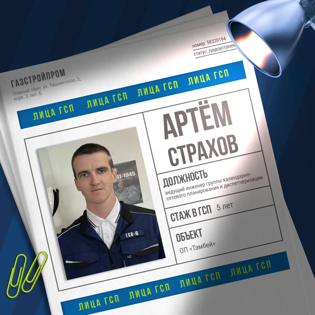 Перемены всегда к лучшему 👍🏻

Многие хотя бы раз задумывались о том, чтобы начать всё с чистого ли