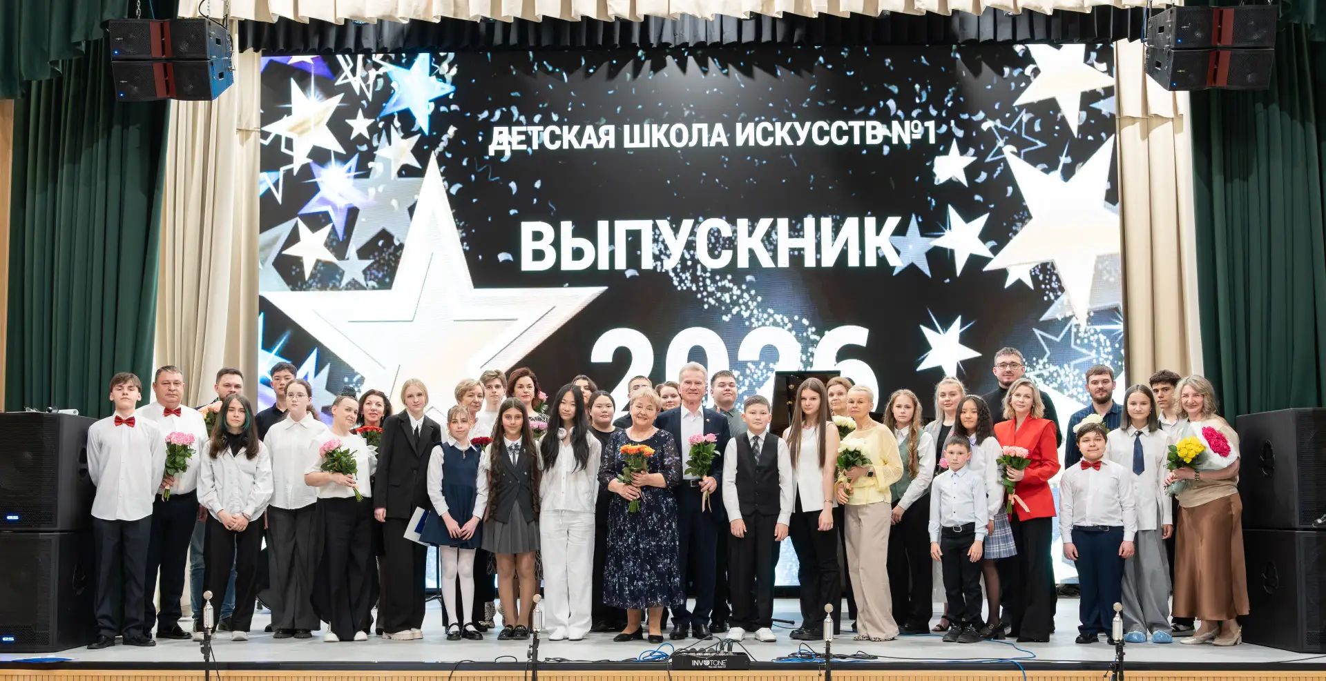 🎓 ТОРЖЕСТВЕННЫЙ ВЫПУСКНОЙ ВЕЧЕР – 2026 🎶

31 мая в Детской школе искусств №1 города Южно‑Сахалинск