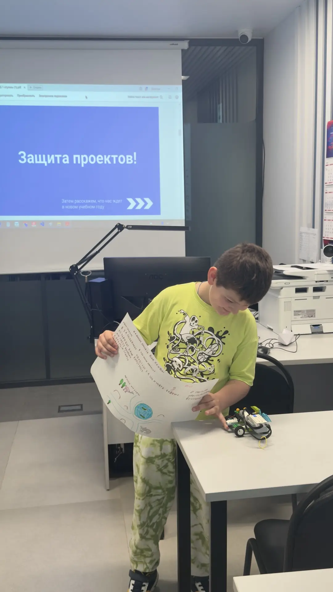 #1_2_ступень 
#суббота_10_20 

Здравствуйте, родители юных робототехников 🤖 Поздравляем вас с оконч
