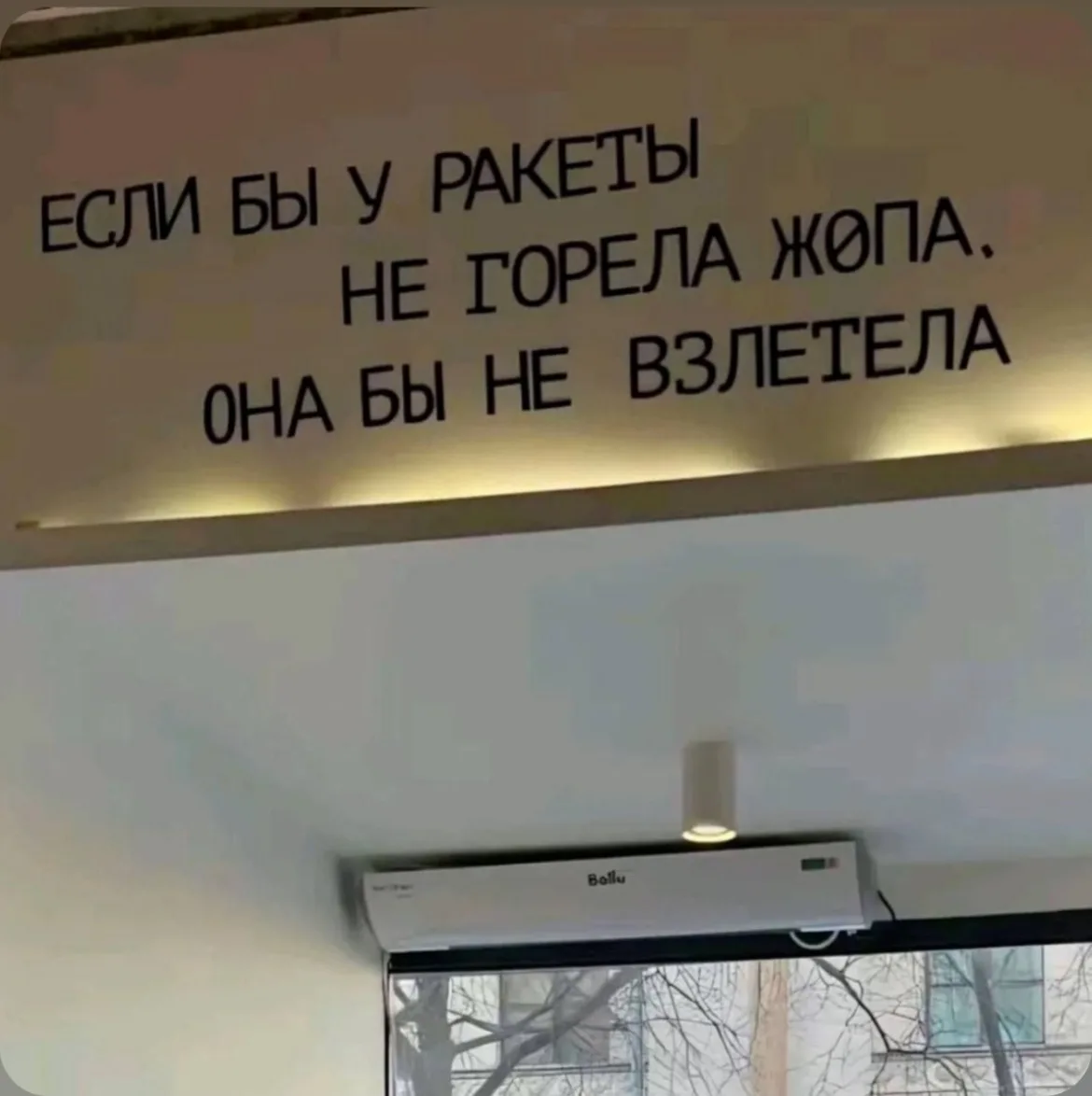 Ну мы же?!😅