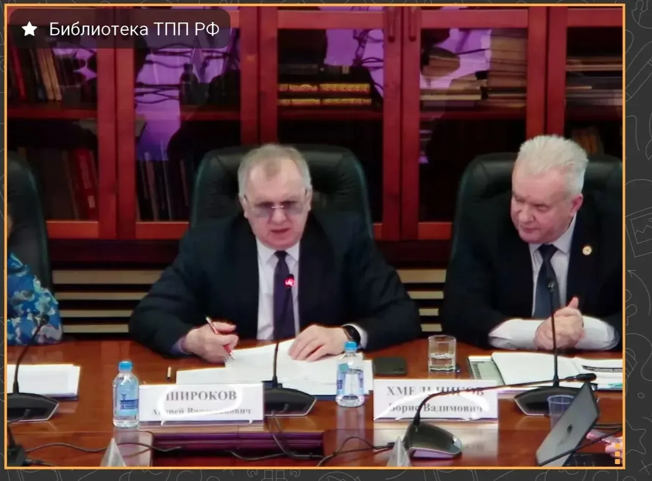 🏢 Сейчас идет заседание Комитета ТПП РФ по предпринимательству в сфере жилищного и коммунального хо
