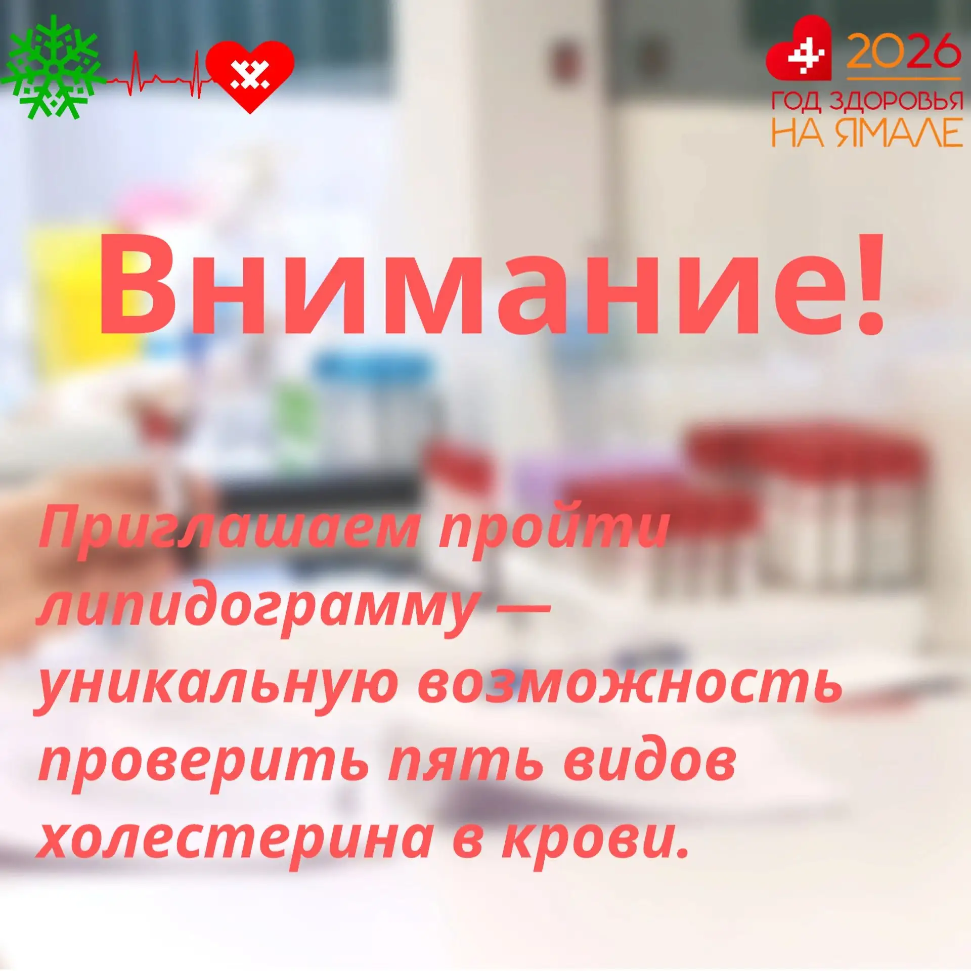 Уважаемые пациенты!
⁣
С начала года в восьми городах нашего округа действует проект по ранней диагно