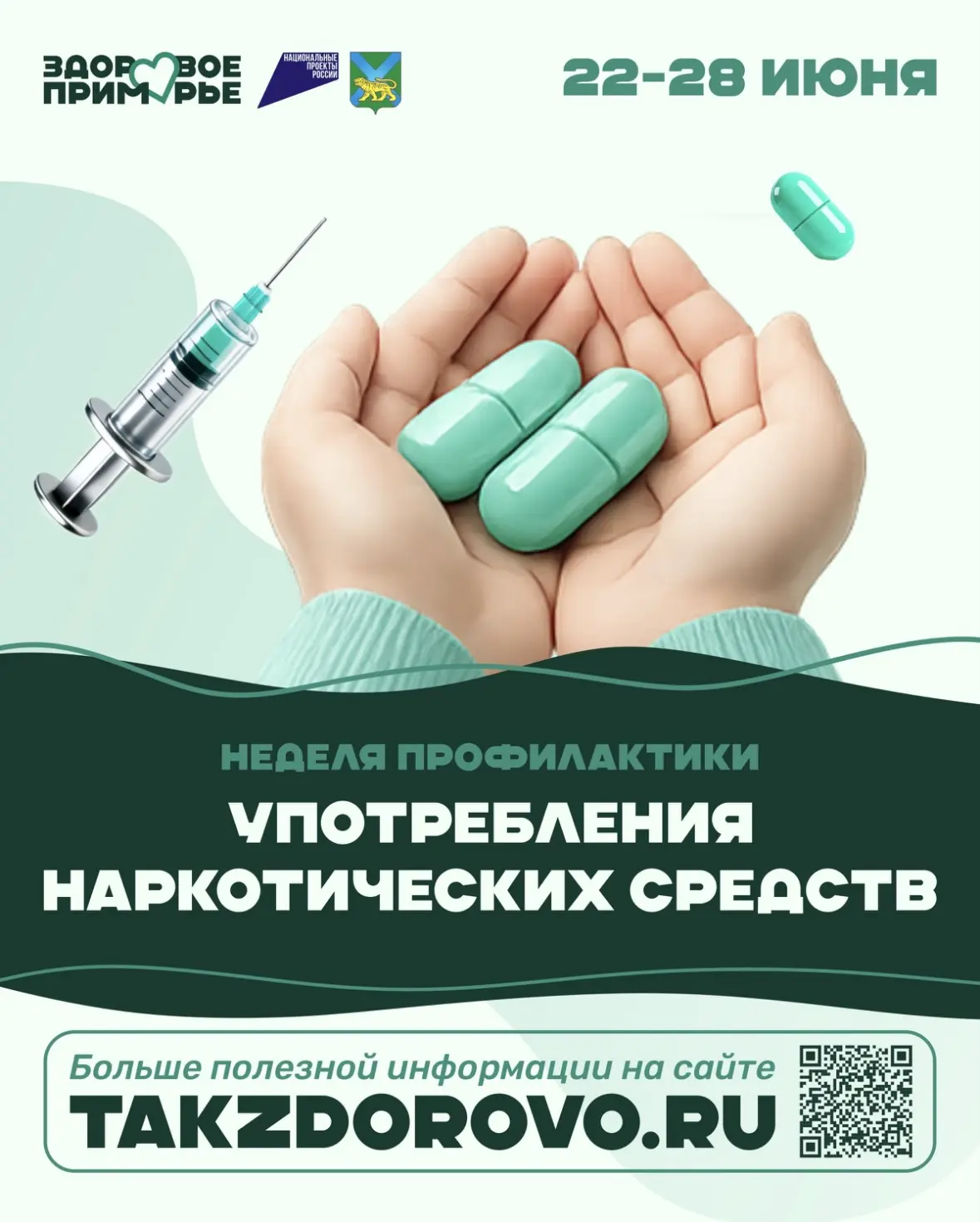 💭 Разговаривайте со своими детьми и внуками…

Ещё до того, как:
☐ они закрылись;
☐ перестали делить