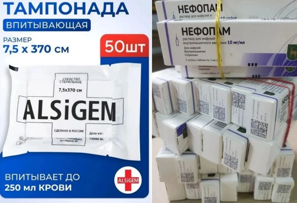 ‼️‼️‼️СБОР ДЛЯ АПТЕЧЕК
✅️ТОМПОНАДА 
✅️НЕФОПАМ

💰СУММА СБОРА  - 50000
💳ОСТАЛОСЬ СОБРАТЬ - 29000

РЕ