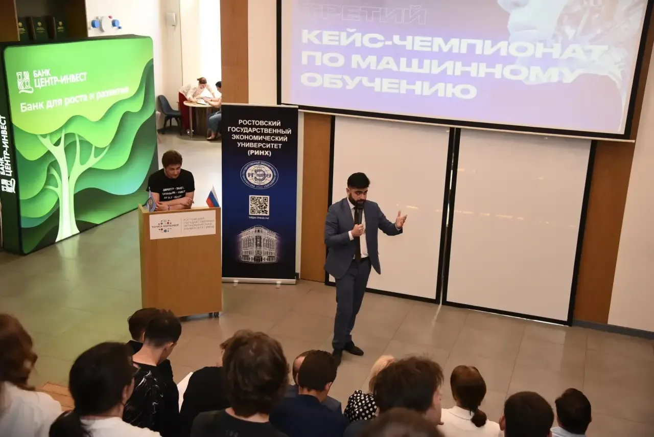 🏆Подвели итоги третьего кейс‑чемпионата по машинному обучению.

📍Мероприятие организовано при подд