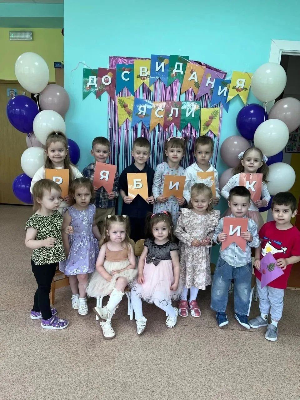 🎓 **Первый выпускной!** Наши самые маленькие воспитанники из группы «Рябинка»   прощались со своей 