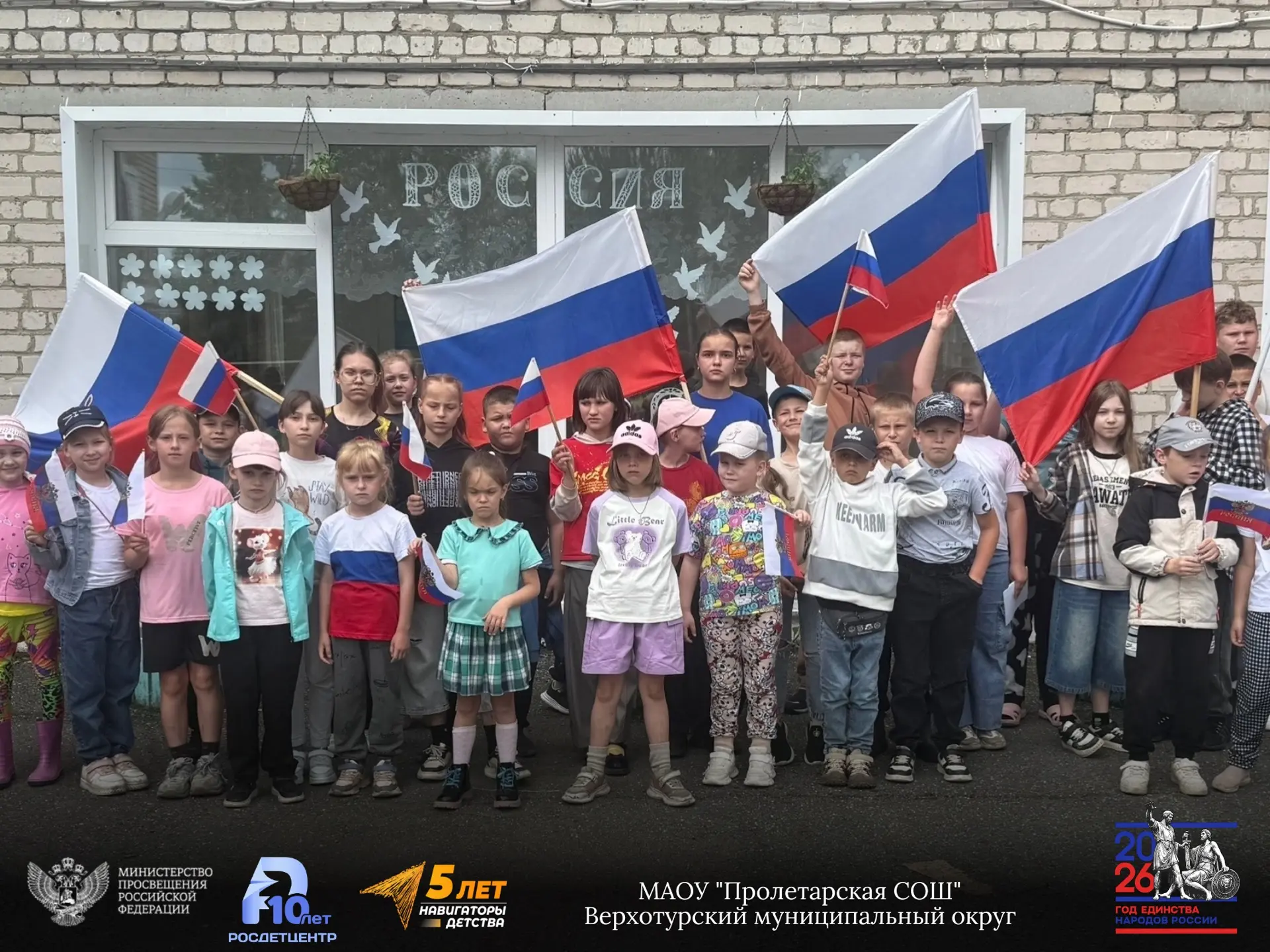🇷🇺 День России  

Ежегодно 12 июня отмечается один из главных государственных праздников нашей стр