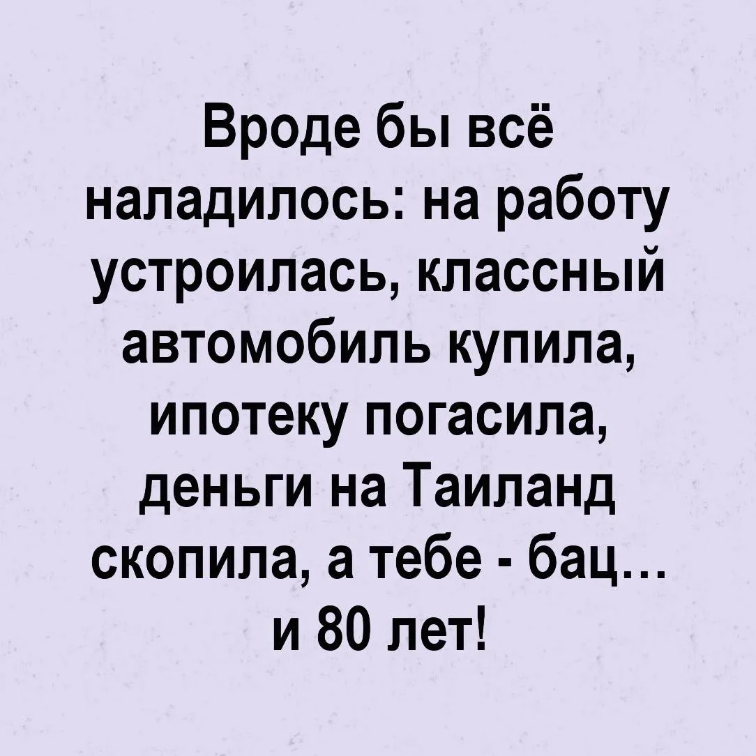 Место Встречи