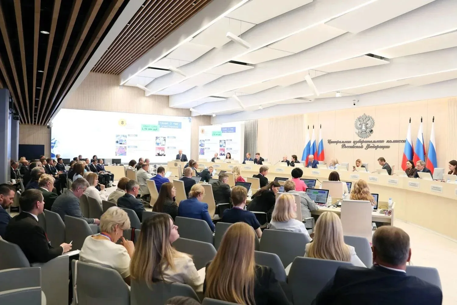 Совещание в Центризбиркоме

❗️1-2 июня 2026 года в ЦИК России проходит Всероссийское совещание с рук