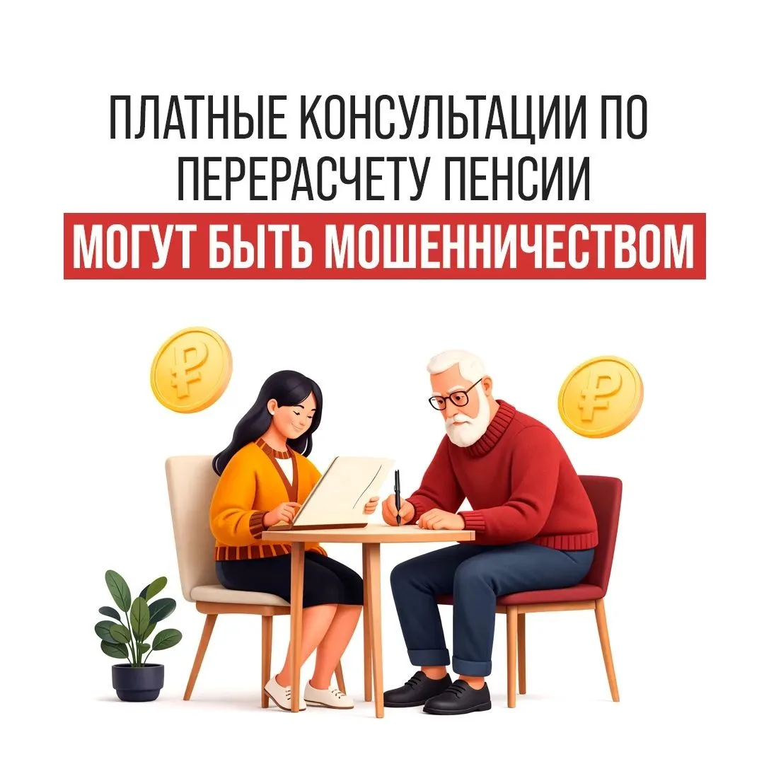 В интернете можно встретить объявления о платных юридических консультациях, которые якобы гарантирую