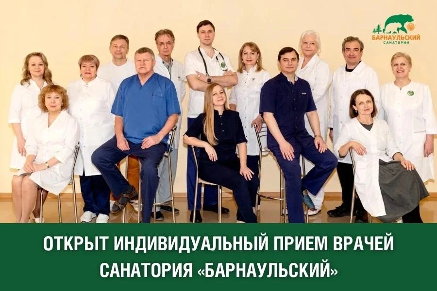 Открыта запись на индивидуальный прием к нашим специалистам 🔥

Теперь вы можете получить консультац