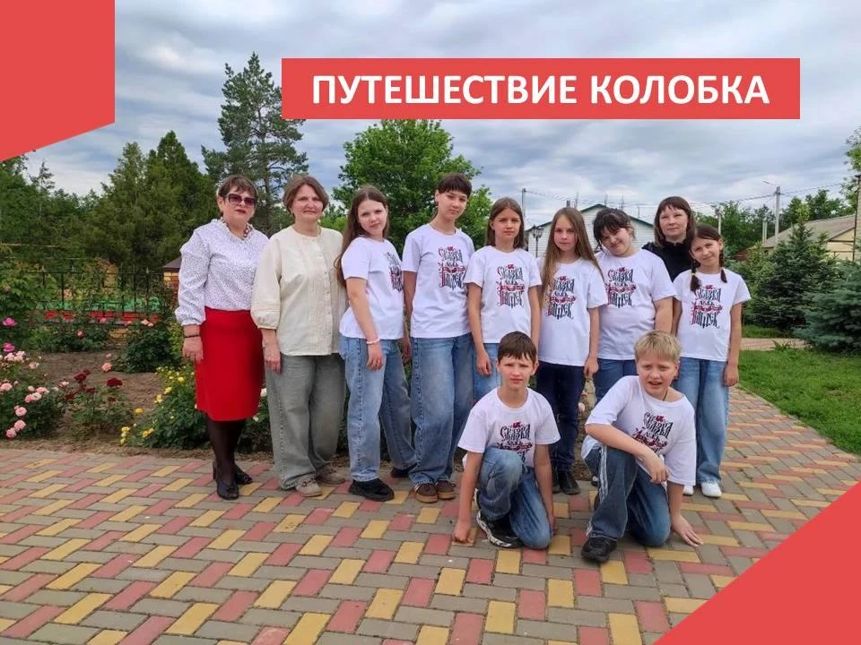 РАДОСТЬ ДЕТСКИХ ВСТРЕЧ: «ПУТЕШЕСТВИЕ КОЛОБКА»
⁣
Наши юные таланты из кружка кукольного театра «Русск