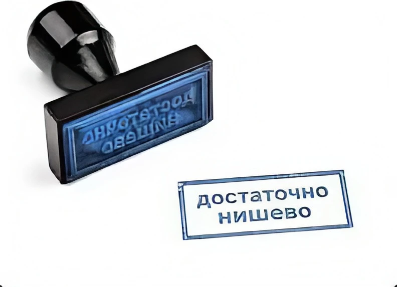 Слово «нишевый» может стать словом года — такую идею поддержали в Минпросвещения.

Больше не нишевое
