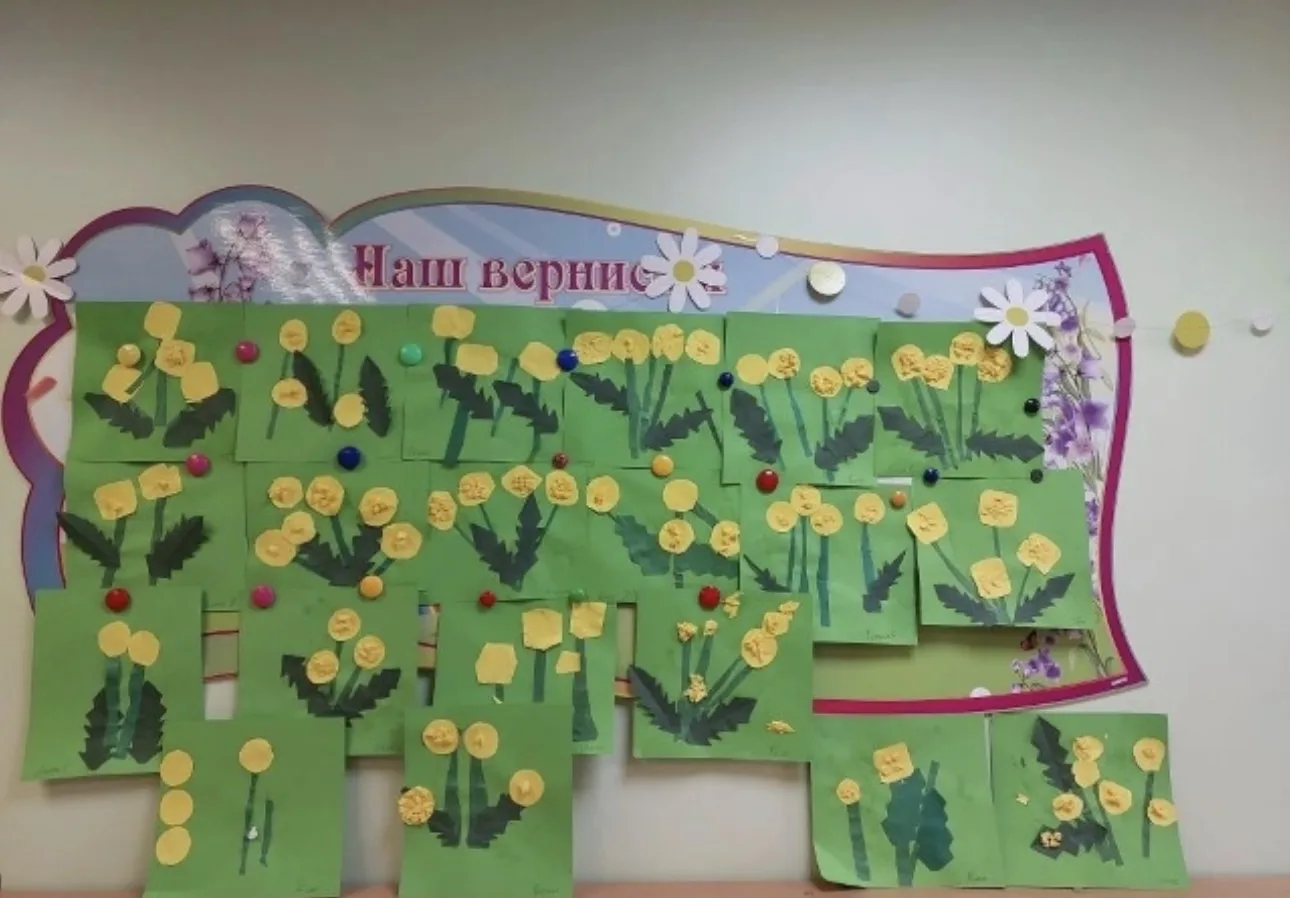 Расцвели одуванчики в группе "Колокольчики"! 🌼

Сегодня в группе "Колокольчики" царила настоящая ве