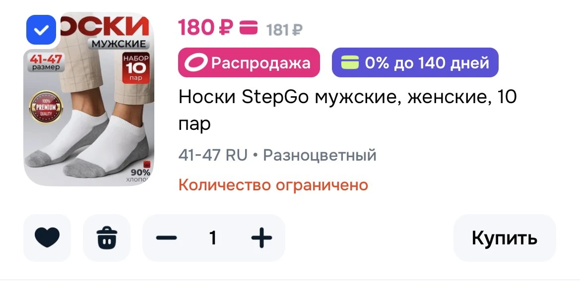 https://ozon.ru/t/zMguTQD