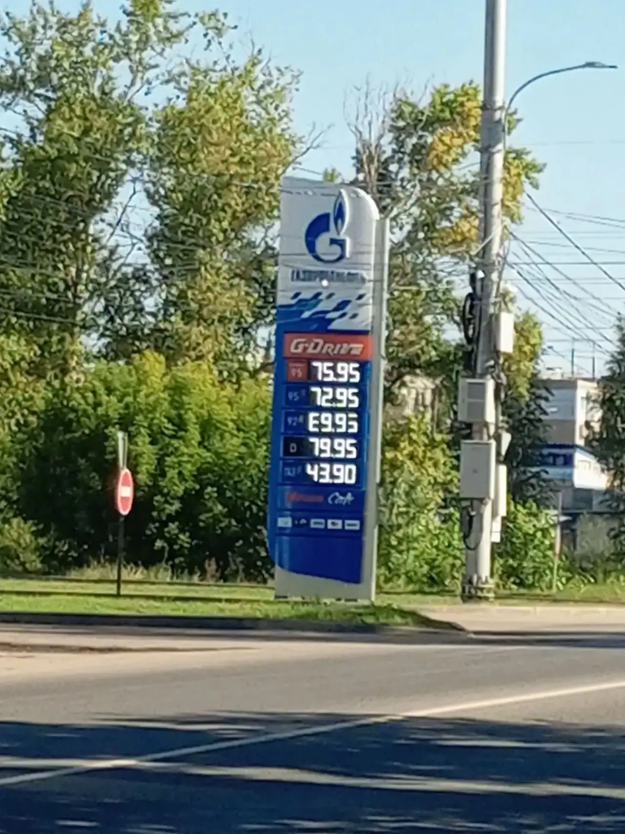Газпромнефть, улица Коновалова 

Бензин весь есть, очереди нет.

_______________________


⛽️Подпиши