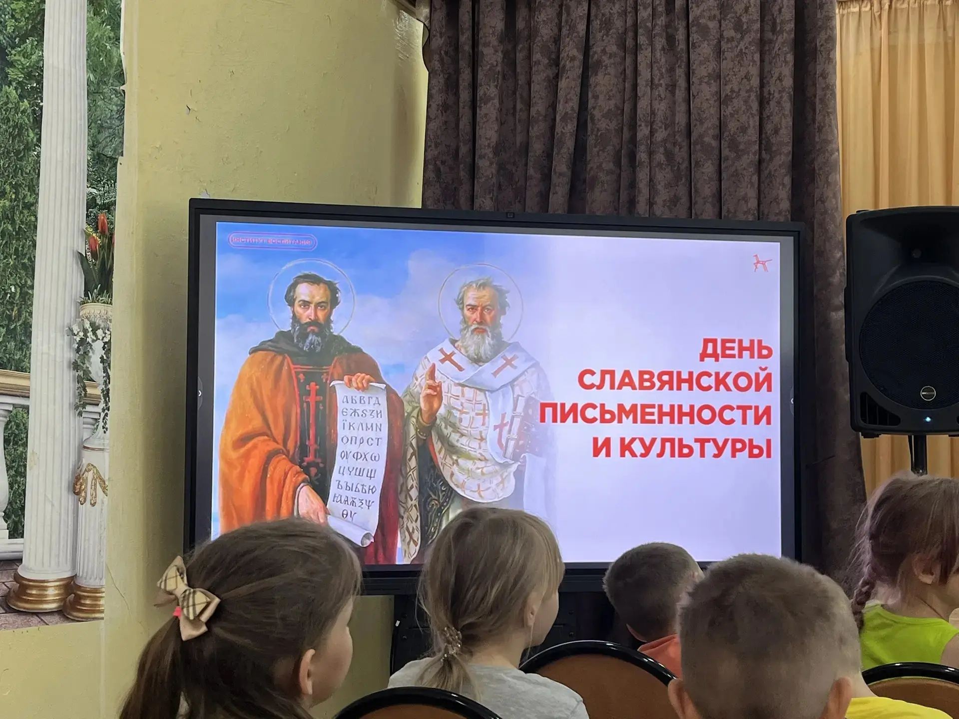 Десятый день в нашем летнем школьном лагере дневного пребывания: "Улыбка" - День родного языка и сла