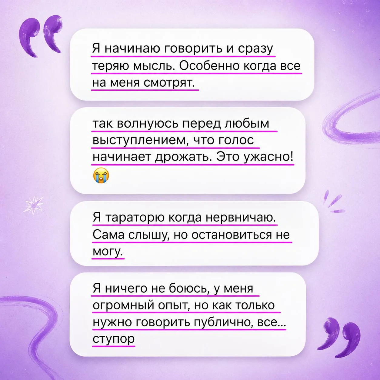 Сто проблем — одно решение! 

Друзья, я получаю множество сообщений в социальных сетях, в которых мо