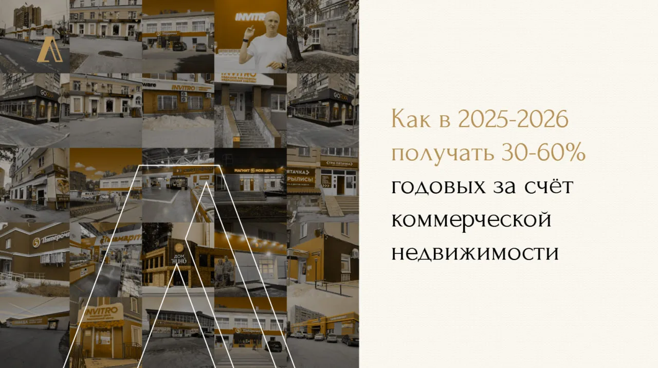 25 000 раз. Именно столько стоит за каждой Пятёрочкой
 
Запомните одну цифру - 25 000.
 
Столько маг