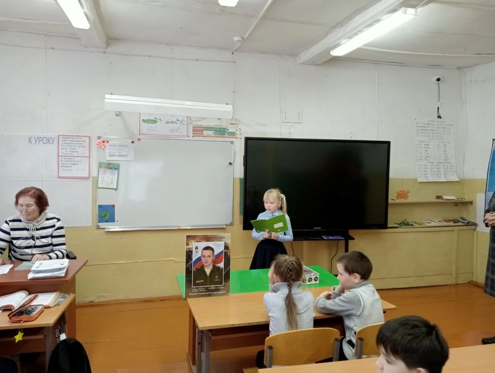 В рамках Месячника оборонно-массовой и патриотической работы в школе провели час  мужества "Орден...