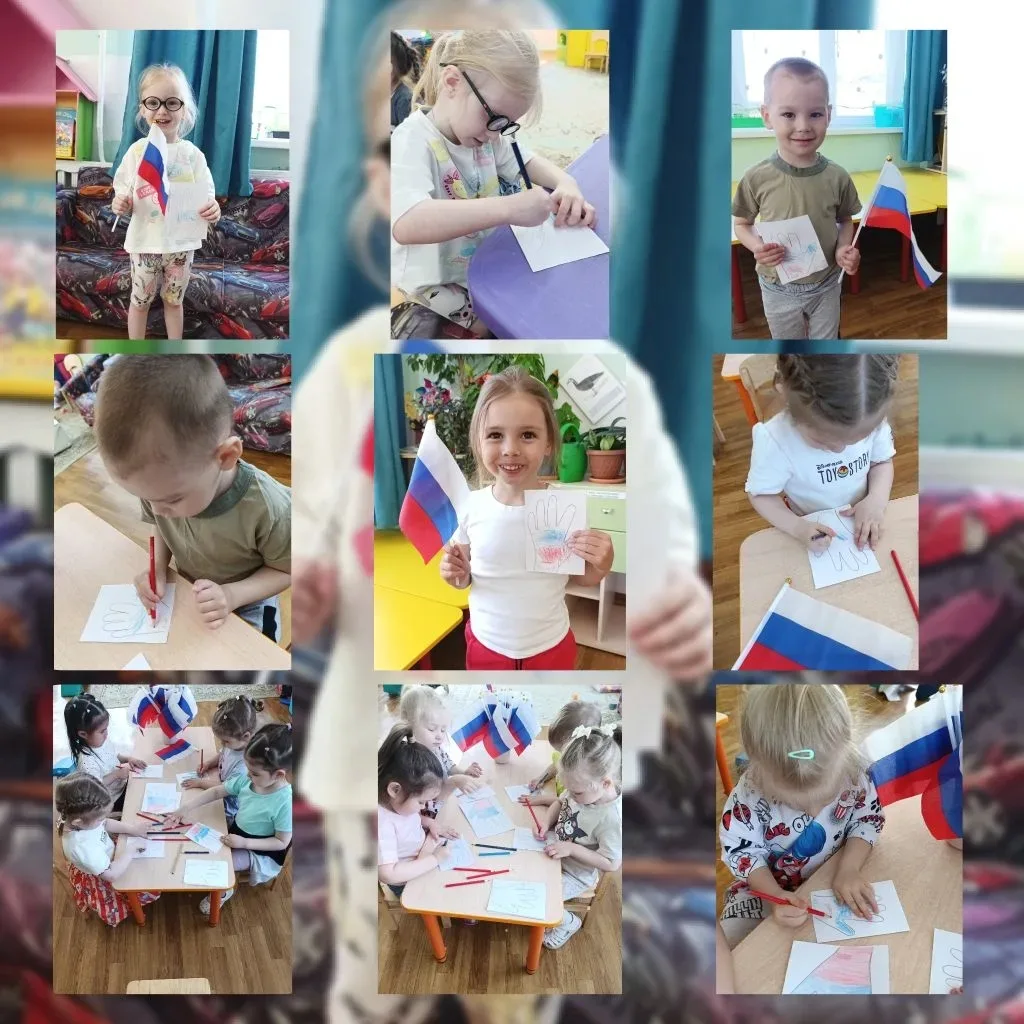 Любовь к Родине воспитываем с раннего детства! 🇷🇺