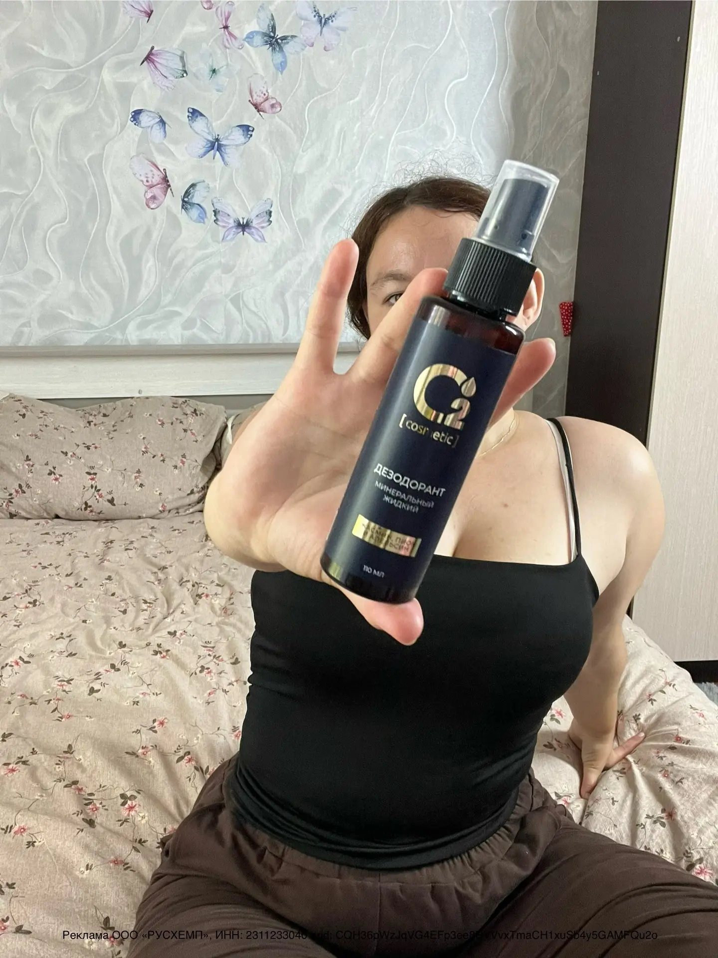 Самая крутая рекомендация от меня на лето😍 

Минеральный дезодорант 02 — моя главная находка! 💙
✨ 